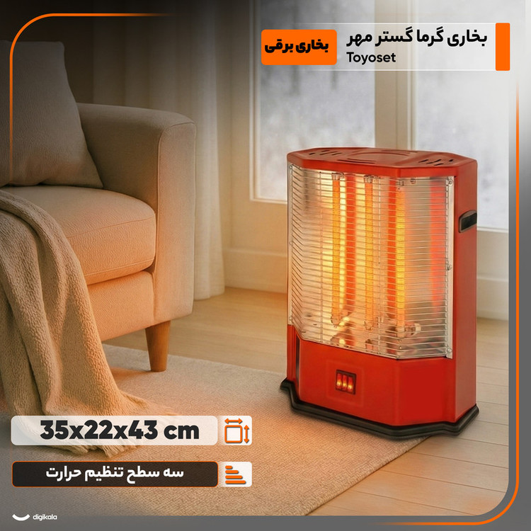 بخاری برقی گرما گستر مهر مدل Toyoset