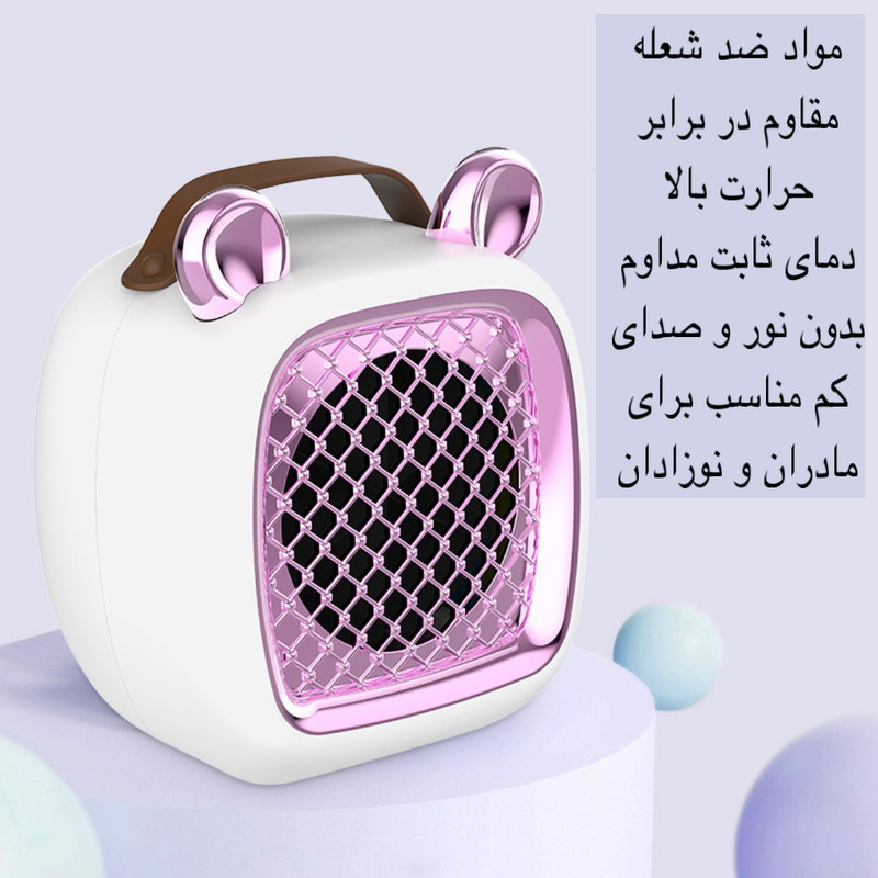 هیتر برقی رو میزی مدل Q1
