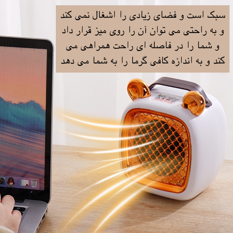 هیتر برقی رو میزی مدل Q1
