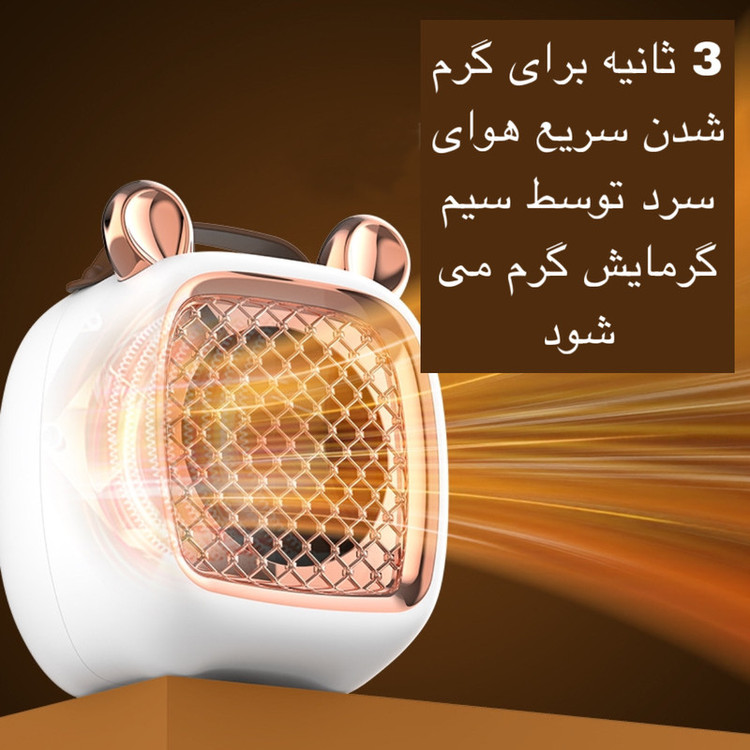 هیتر برقی رو میزی مدل Q1
