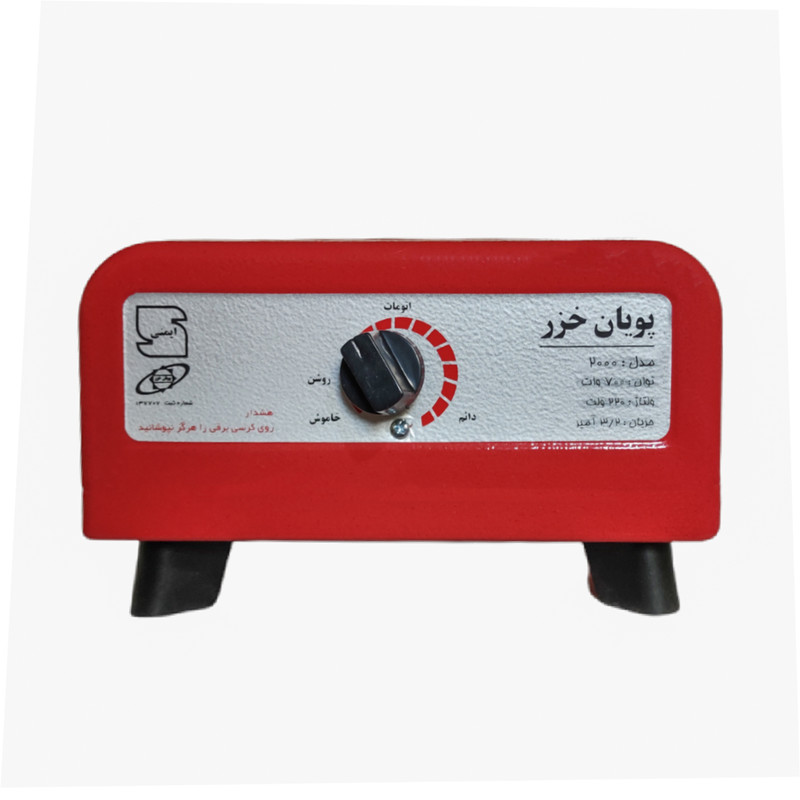 کرسی برقی پویان خزر مدل 2000
