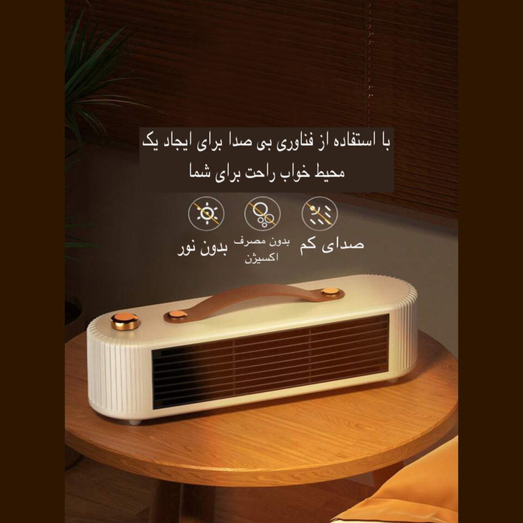 هیتر طرح رومیزی مدل FS007