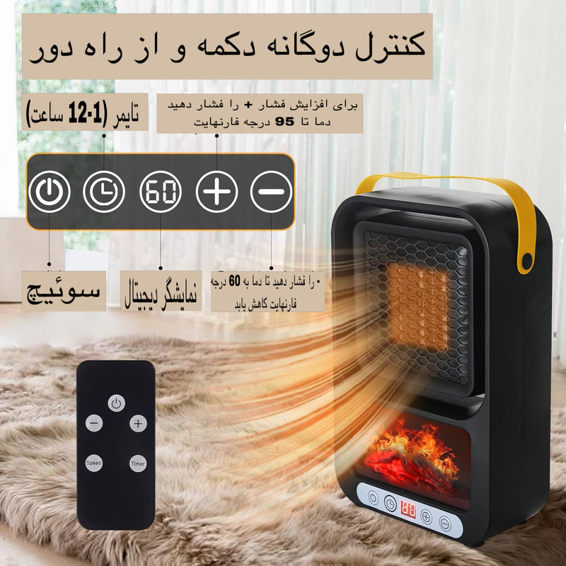هیتر طرح رومیزی مدل 2112-FAN HEATER
