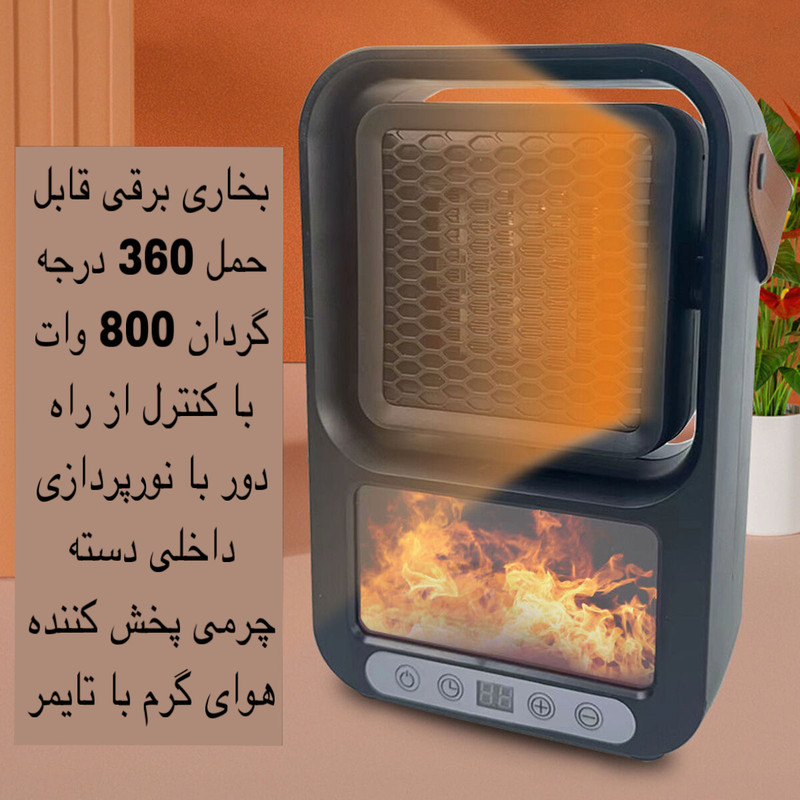 هیتر طرح رومیزی مدل 2112-FAN HEATER
