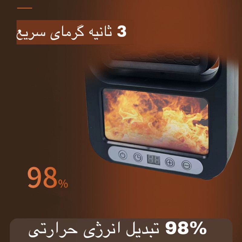 هیتر طرح رومیزی مدل 2112-FAN HEATER