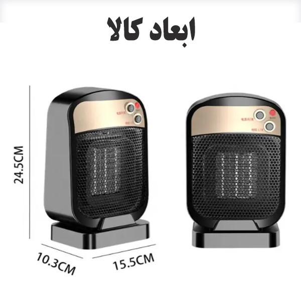 فن هیتر مدل Smart