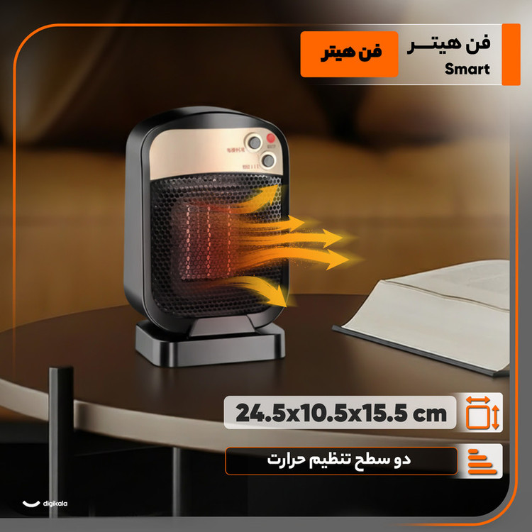 فن هیتر مدل Smart