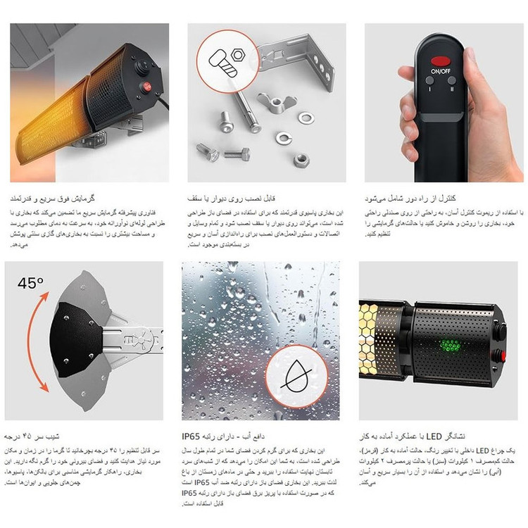 بخاری برقی پرو بریز مدل PB-H16