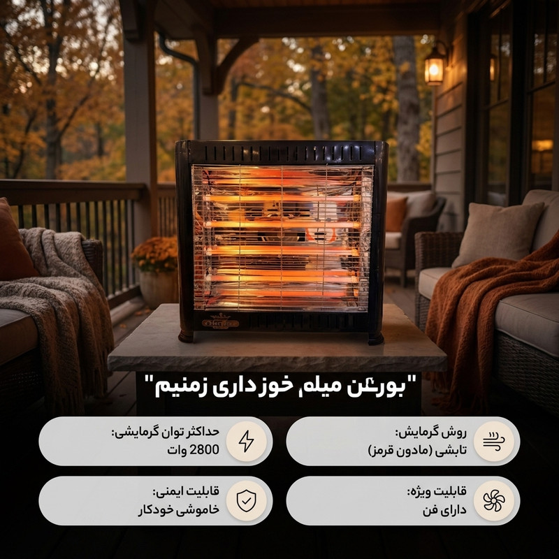 بخاری برقی آکماز مدل 5 المنته فن دار Quartez 2800