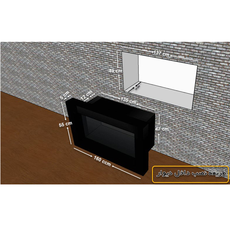 شومینه دیواری برقی شومینه بیستون مدل H.A_160_T_wifi_L4.bs