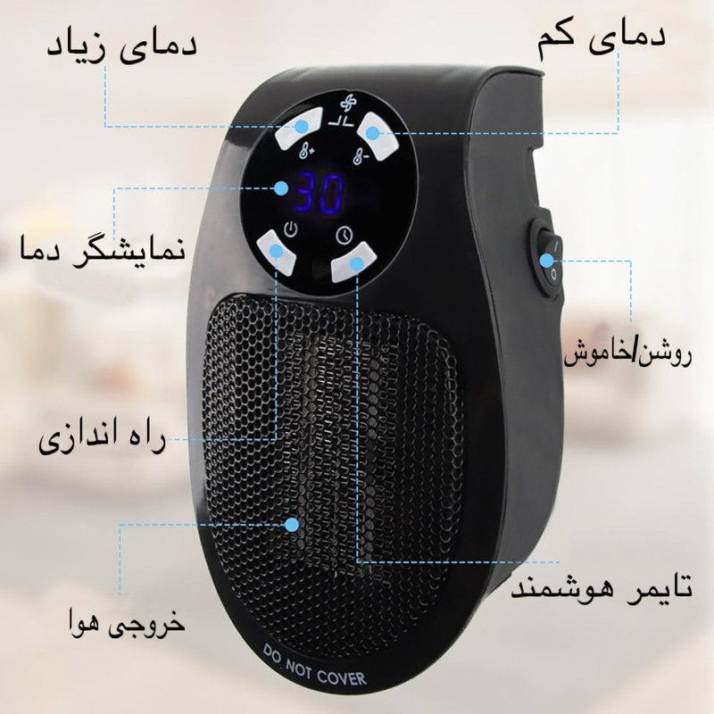 هیتر برقی مدل MA-101