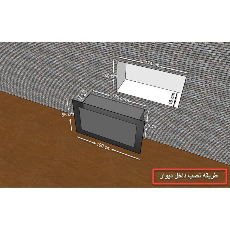 شومینه برقی شومینه بیستون مدل MB.190.L4
