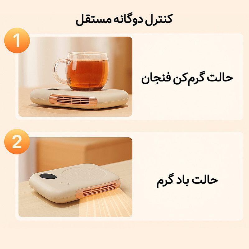 فن هیتر مدل صفحه گرمکن دوکاره کد NBD-08-5578