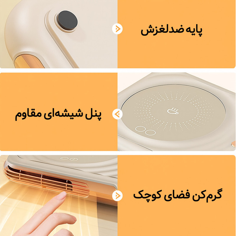 فن هیتر مدل صفحه گرمکن دوکاره کد NBD-08-5578