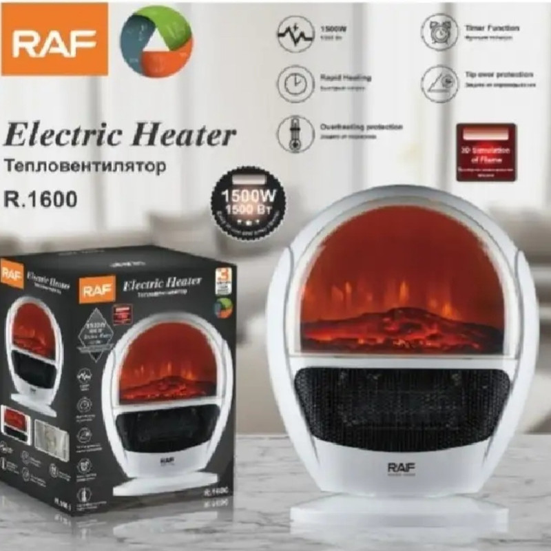 شومینه برقی راف مدل R.1600