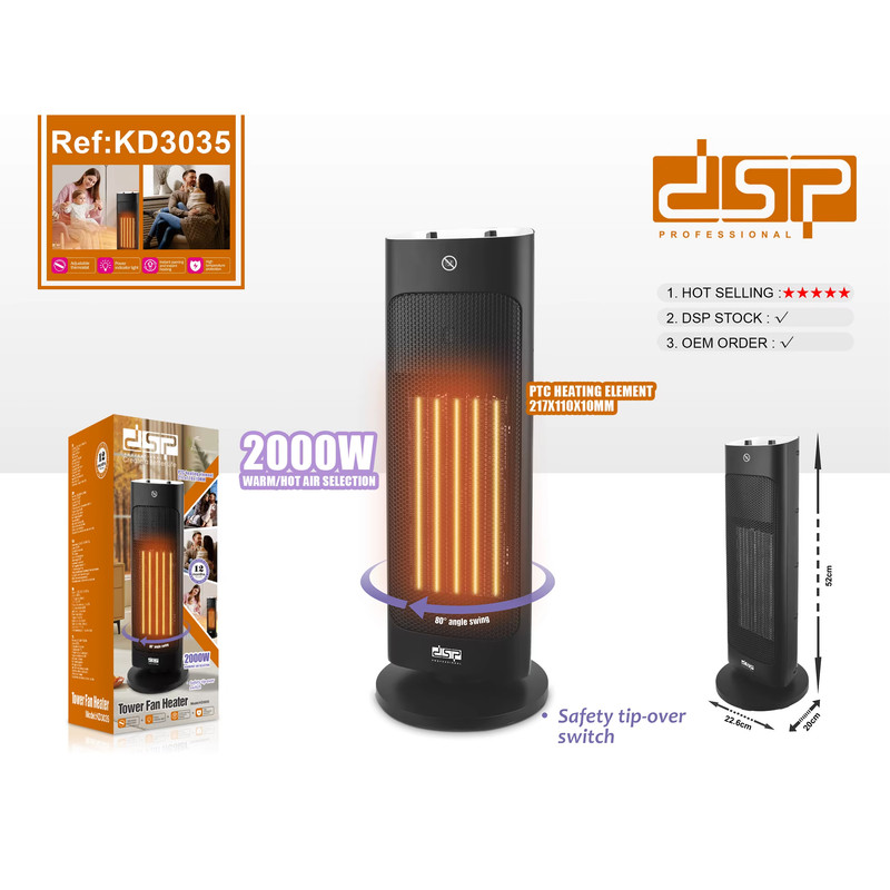 بخاری برقی دی اس پی مدل KD3035