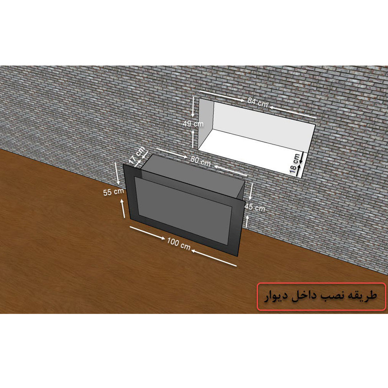 شومینه دیواری برقی شومینه بیستون مدل Z.E_100_L4