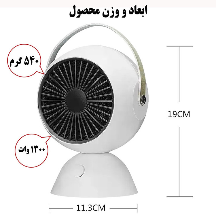 فن هیتر مدل H7