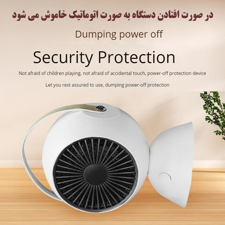 فن هیتر مدل H7