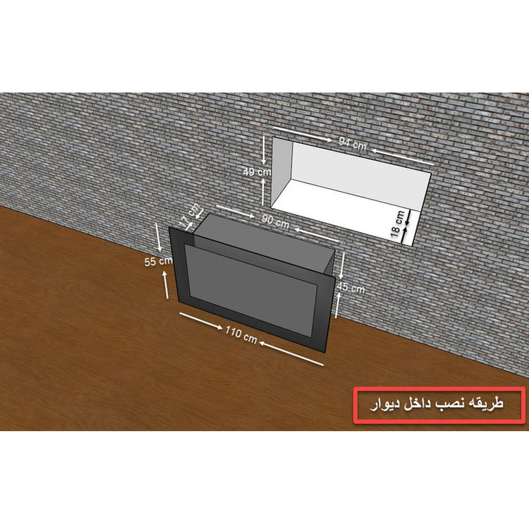 شومینه دیواری برقی شومینه بیستون مدل B.E_110_L4