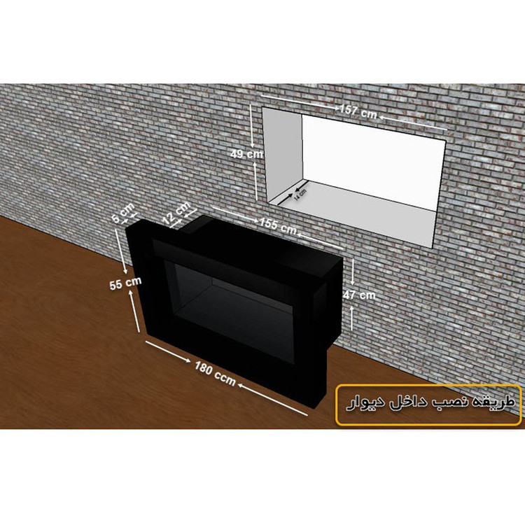 شومینه دیواری برقی شومینه بیستون مدل H.A_180_T_wifi_L2.bs