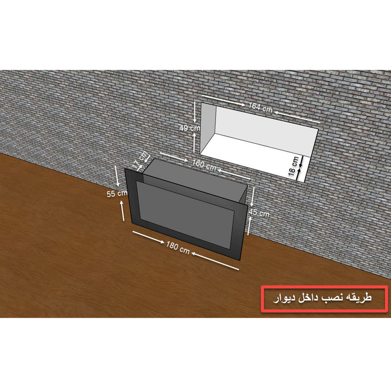 شومینه دیواری برقی شومینه بیستون مدل A.Z_180_ T_wifi_L2.bs