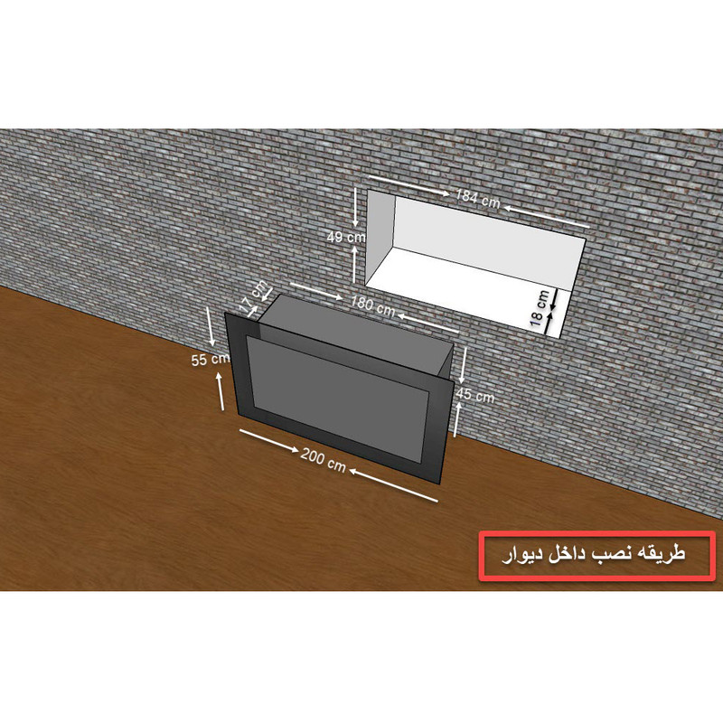 شومینه دیواری برقی شومینه بیستون مدل B.D_200_L4.bs