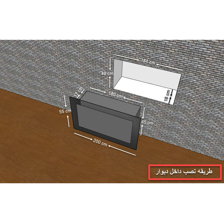 شومینه دیواری برقی شومینه بیستون مدل B.D_200_L4.bs