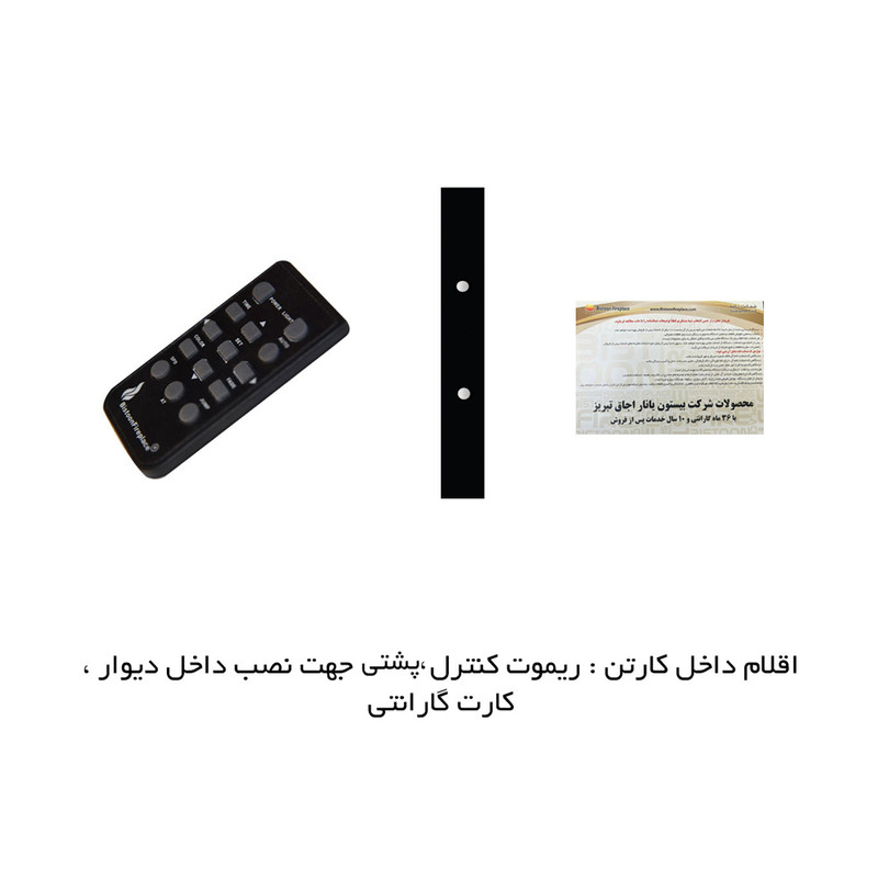 شومینه دیواری برقی شومینه بیستون مدل B.B_100_L4.bs