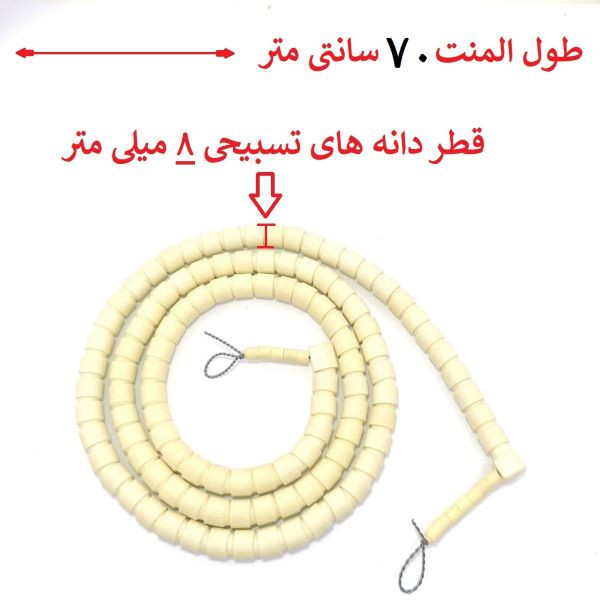 المنت سماور مدل تسبیحی 70cm
