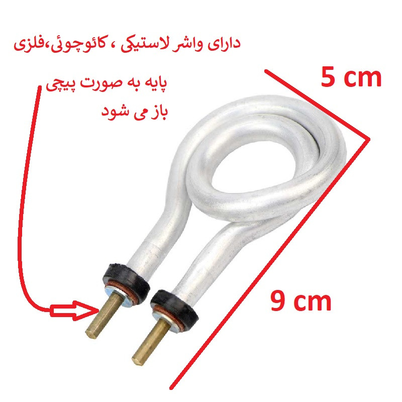 المنت کتری برقی مدل 750 W بسته دو عددی