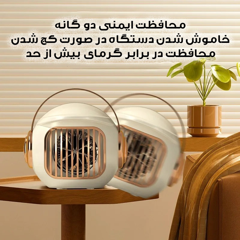 فن هیتر رومیزی مدل فانتزی کد YJY-888