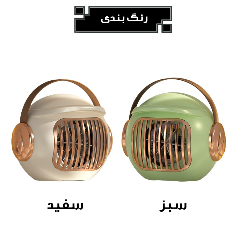 فن هیتر رومیزی مدل فانتزی کد YJY-888