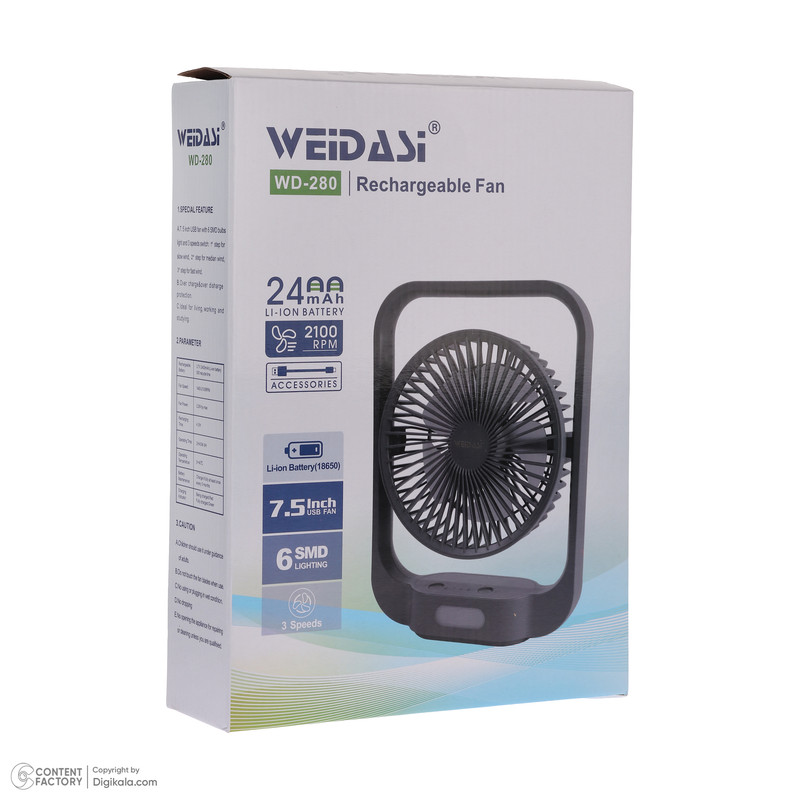 پنکه شارژی ویداسی مدل WD-280 ظرفیت 2400 میلی آمپر ساعت
