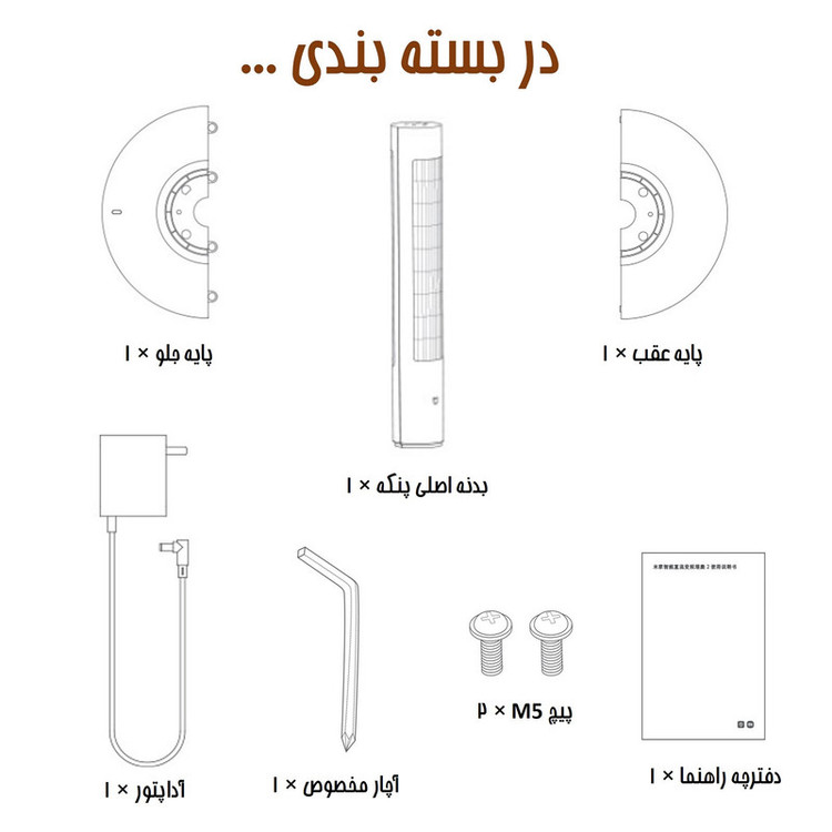 پنکه ایستاده 24 وات شیائومی مدل Smart Tower Fan 2