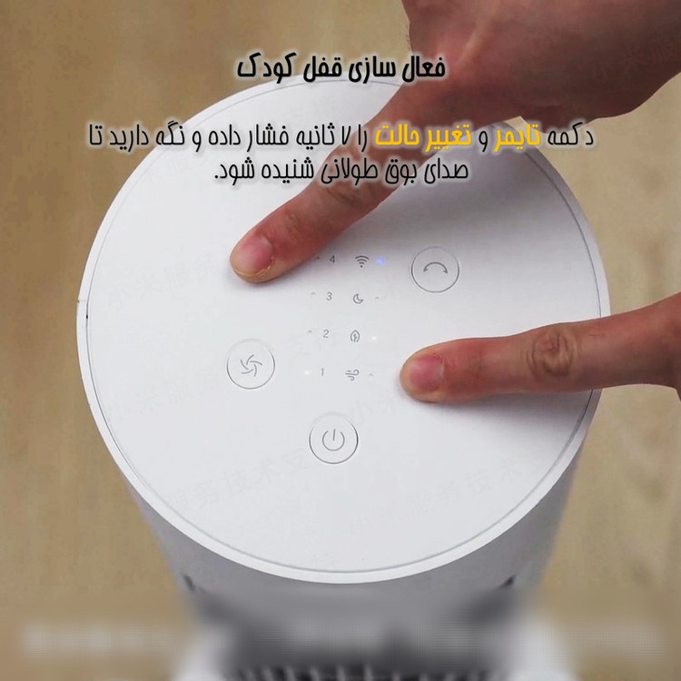 پنکه ایستاده 24 وات شیائومی مدل Smart Tower Fan 2