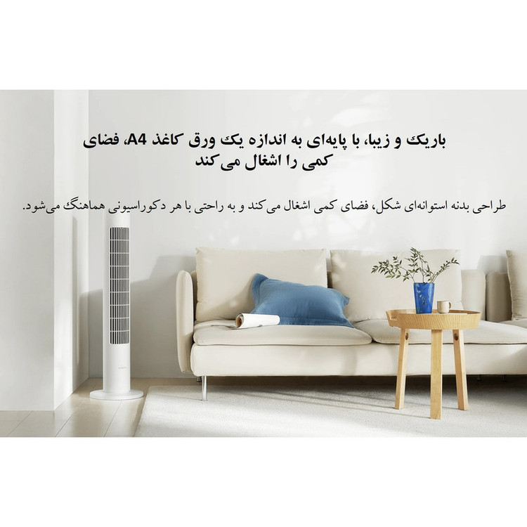 پنکه ایستاده 24 وات شیائومی مدل Smart Tower Fan 2