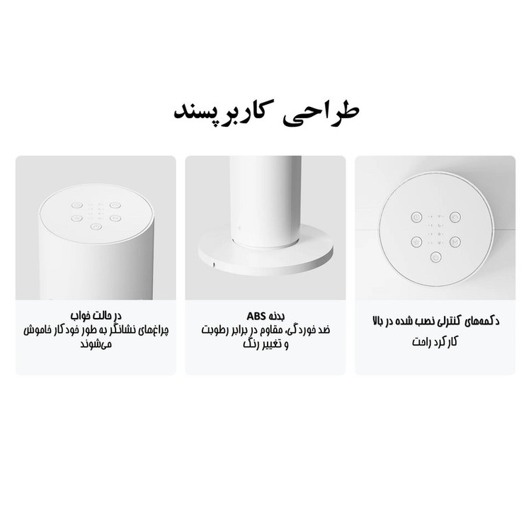 پنکه ایستاده 24 وات شیائومی مدل Smart Tower Fan 2