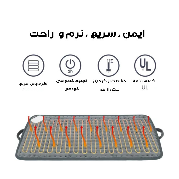 تشکچه برقی مدل D3060