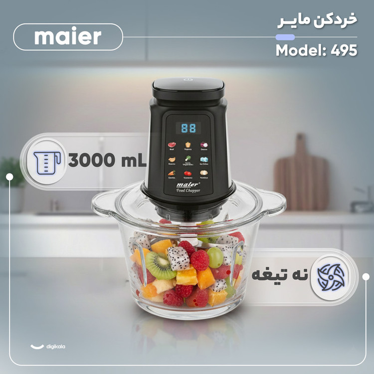 خردکن 3 لیتری مایر مدل 495