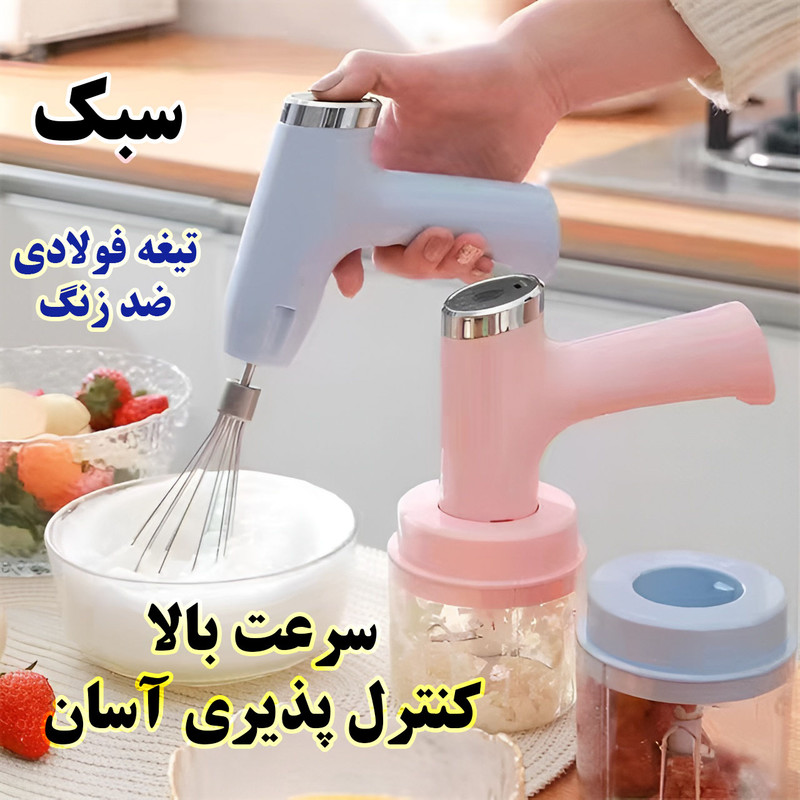 خردکن 250 میلی لیتری مدل DM-518 2IN1