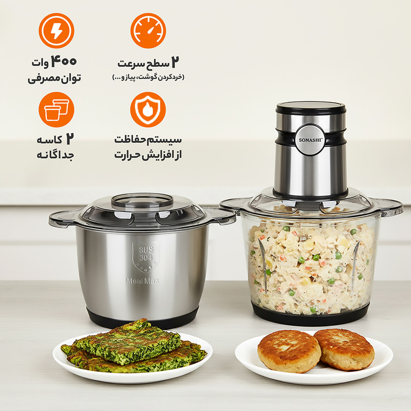خردکن 3000 میلیلیتر سوناشی مدل SMC-25