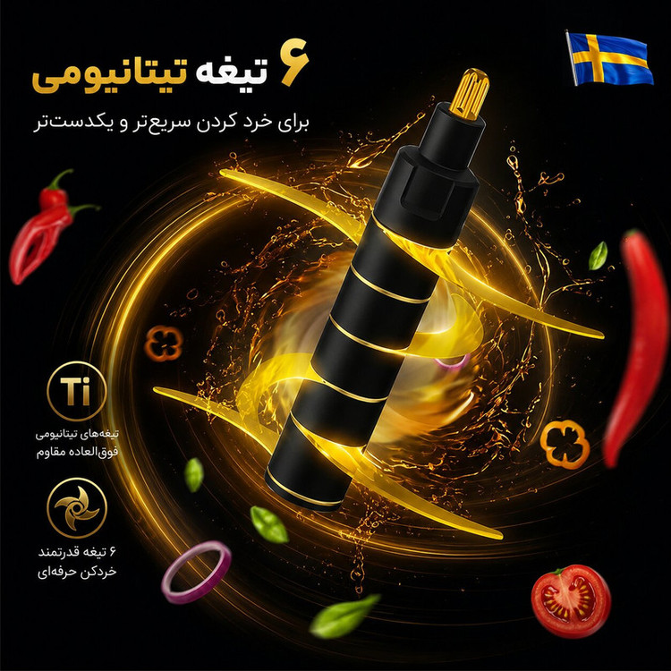 خردکن 3.8 لیتری گلدن کیچن مدل GK200