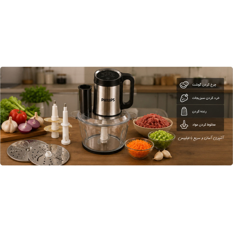 خردکن و سالاد ساز 3800 میلیلیتر فیلیپس مدل MB-A2