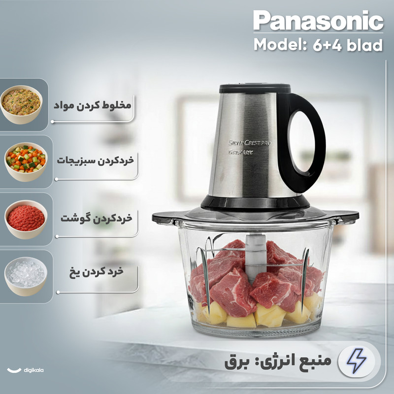 خردکن 3.5 لیتری پاناسونیک مدل 6+4 blad