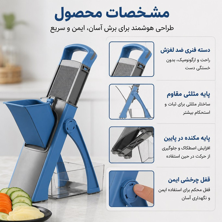 خردکن مدل Veg Cutter