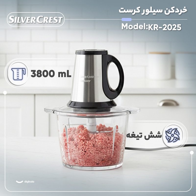 خردکن 3800 میلیلیتر سیلور کرست مدل KR-2025