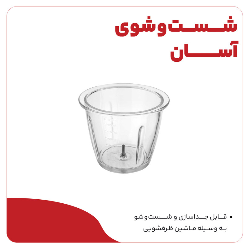 خردکن سنکور مدل SCB 6150SS