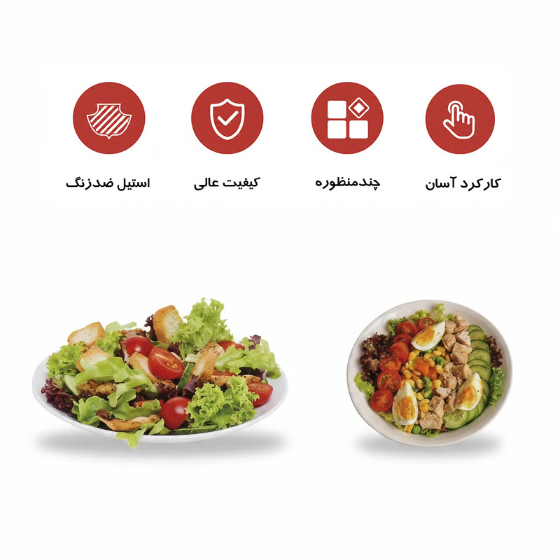 رنده برقی 550 وات مدل 7535