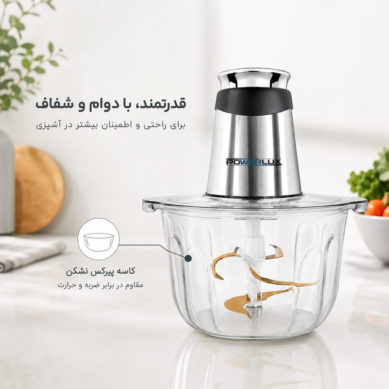 خردکن برقی 5.8 لیتری پاور لوکس مدل PL-515
